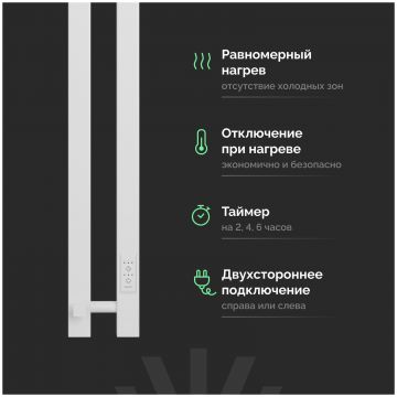 Полотенцесушитель электрический Эврика Пенелопа P2 80x10 см, подключение справа, слева, матовый белый, I-образный, из стали, 4657819952929, Ewrika