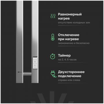 Полотенцесушитель электрический Эврика Пенелопа P2 80x10 см, подключение справа, слева, скрытое подключение справа, глянцевый хром, I-образный, из стали, 750665, Ewrika