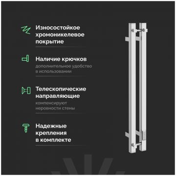 Полотенцесушитель электрический Эврика Пенелопа P2 80x10 см, подключение справа, слева, скрытое подключение справа, глянцевый хром, I-образный, из стали, 750665, Ewrika