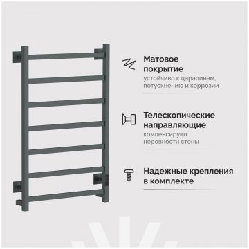 Полотенцесушитель электрический Эврика Пенелопа КВ7 80x55 см, подключение справа, слева, скрытое подключение справа, графит, лесенка, из стали, ПенелопаКВ780х50графитE, Ewrika