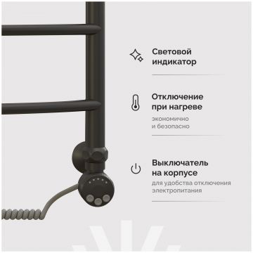 Полотенцесушитель электрический Эврика Сафо D 65x55 см, подключение справа, матовый черный, лесенка, 465630, Ewrika