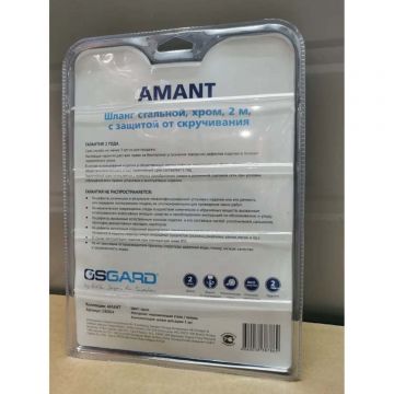 Шланг для душа 2 метра, хром, блистер Osgard Amant (08004)