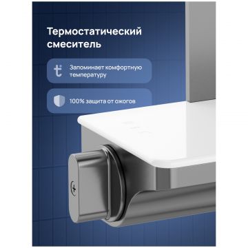 Душевая панель Створки STUDIO S51266GB вороненая сталь, Stworki