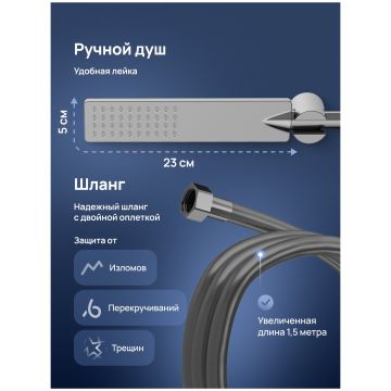 Душевая панель Створки STUDIO S51266GB вороненая сталь, Stworki