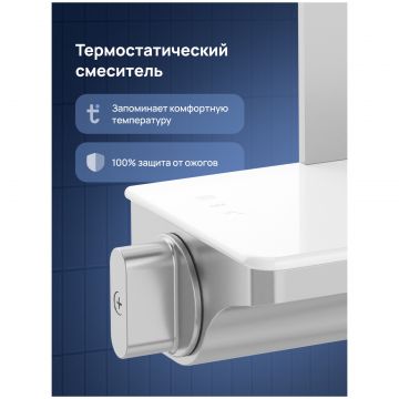 Душевая панель Створки STUDIO S51266S сталь, сатин, Stworki