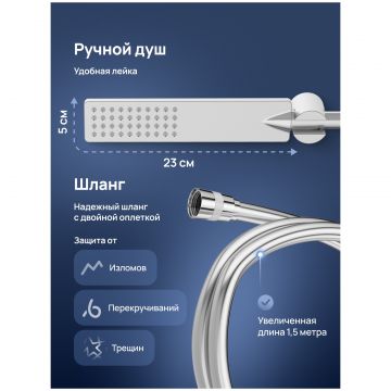 Душевая панель Створки STUDIO S51266S сталь, сатин, Stworki