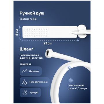 Душевая панель Створки STUDIO S51268WH С ВНУТРЕННЕЙ ЧАСТЬЮ, с полками, матовая белая, Stworki