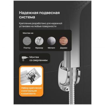 Душевой гарнитур Диво Элиста DW-EL050UCR хром, Diwo