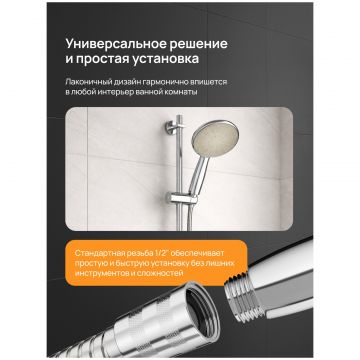 Душевая лейка Диво Тула DW-TU250LED хром, Diwo