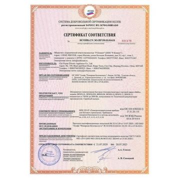 Тепловентилятор напольный Баллу 2кВт BFH/S-10 Ballu НС-1100741