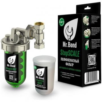 Фильтр полифосфатный Mr.Bond (Мр.Бонд) StopScale для умягчения воды (MB5056000000S)