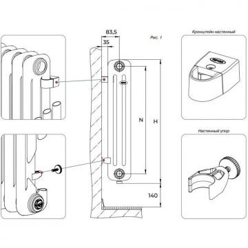 Радиатор стальной двухтрубчатый Rifar (Рифар) Tubog TUB 2180 6 секций подключение боковое Черный янтарь (TUB 2180-06-BM)