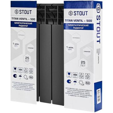 Радиатор биметаллический Stout (Стаут) Titan Ventil 500 6 секций нижнее правое подключение графит RAL 7024 (SRB-3320-050006 7024)