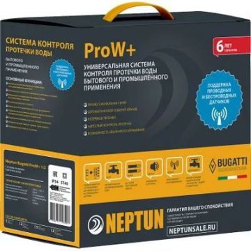 Комплект системы защиты от протечек Neptun (Нептун) Bugatti ProW+ 3/4 дюйма беспроводная система (3/4″ProW+ (2156534) )
