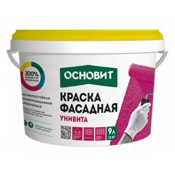 Краска фасадная Основит (Osnovit) Унивита Сас91 акриловая база С бесцветная 9 л