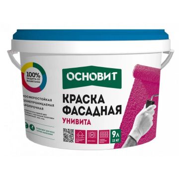 Краска фасадная Основит (Osnovit) Унивита СSl93 силиконовая база С бесцветная 9 л
