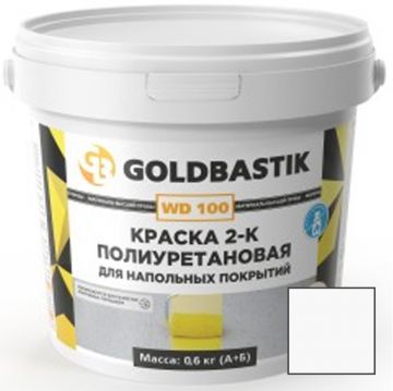 Краска 2-К полиуретановая для напольных покрытий Goldbastik (Голдбастик) WD 100 (компонент А-0.,5 кг + компонент В -0.,1 кг) 0.6 л (RAL 9016)