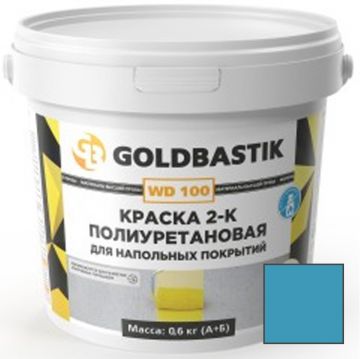 Краска 2-К полиуретановая для напольных покрытий Goldbastik (Голдбастик) WD 100 (компонент А-0.,5 кг + компонент В -0.,1 кг) 0.6 л (RAL 5012)