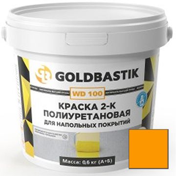 Краска 2-К полиуретановая для напольных покрытий Goldbastik (Голдбастик) WD 100 (компонент А-0.,5 кг + компонент В -0.,1 кг) 0.6 л (RAL 2004)