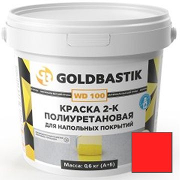 Краска 2-К полиуретановая для напольных покрытий Goldbastik (Голдбастик) WD 100 (компонент А-0.,5 кг + компонент В -0.,1 кг) 0.6 л (RAL 3000)