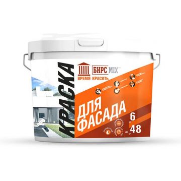 Краска фасадная БирсMix матовая белая 6 кг