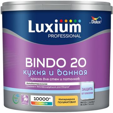 Краска интерьерная влагостойкая Dulux (Дюлюкс) Professional Bindo 20 кухня и ванная полуматовая база BW 2,5 л