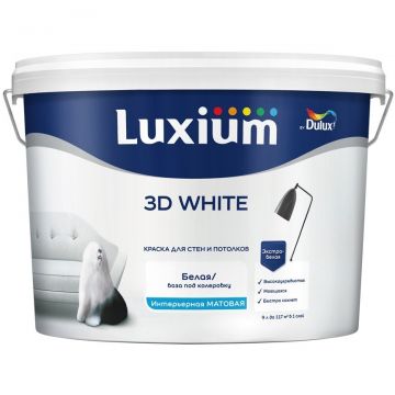 Краска Dulux (Дюлюкс) 3D White для стен и потолков BW ослепительно белая матовая 9 л
