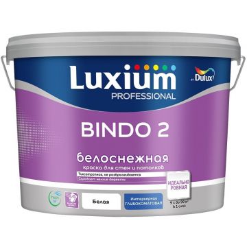 Краска Dulux (Дюлюкс) Professional Bindo 2 Innetak для стен и потолков белоснежная 9 л