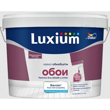 Краска Dulux (Дюлюкс) Easy для обоев и стен матовая BW 9 л