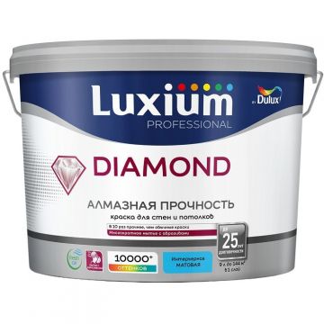 Краска для стен и потолков Dulux (Дюлюкс) Professional Diamond Matt матовая база BC 9 л