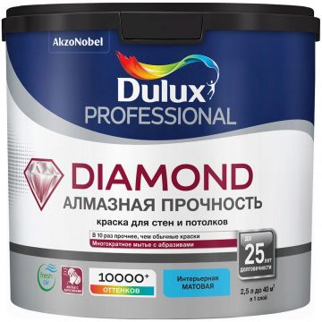 Краска для стен и потолков Dulux Professional Diamond Matt матовая база BW 2,5 л Краска для стен и потолков Dulux Professional Diamond Matt матовая база BW 2,5 л