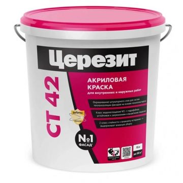 Краска акриловая Ceresit (Церезит) CT 42 15 л
