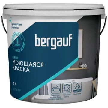Краска моющаяся Bergauf (Бергауф) Fleur водно-дисперсионная полиакриловая База С 9 л