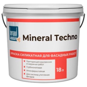 Краска силикатная Bergauf (Бергауф) Mineral Techno для фасадных работ База A 18 л