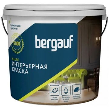 Краска интерьерная Bergauf (Бергауф) Allure водно-дисперсионная полиакриловая База А 9 л
