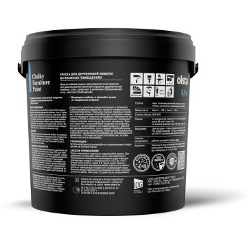 Краска для мебели, стен и дверей Olsta (Ольста) Chalky Furniture Paint Полуглянцевая база A 0,9 л
