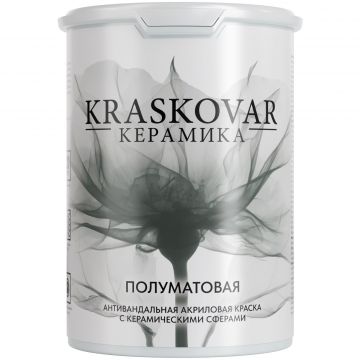 Краска керамическая антивандальная Kraskovar (Красковар) Keramic Eggshell, база А 0,9 л, 1900002125