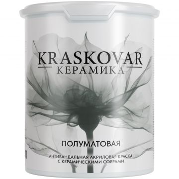 Краска керамическая антивандальная Kraskovar (Красковар) Keramic Eggshell, база А 2 л, 1900002126