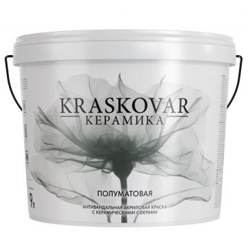 Краска керамическая антивандальная Kraskovar (Красковар) Keramic Eggshell, база А 9 л, 1900002127
