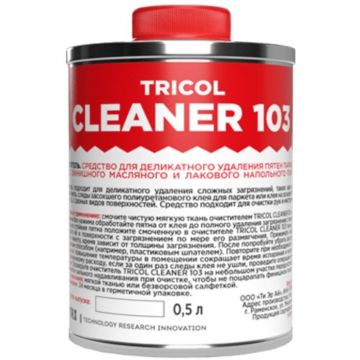 Очиститель TRI (Три) Tricol (Трикол) Cleaner 103 средство для деликатного удаления пятен паркетного клея с финишного масляного и лакового напольного покрытия 0,5 л