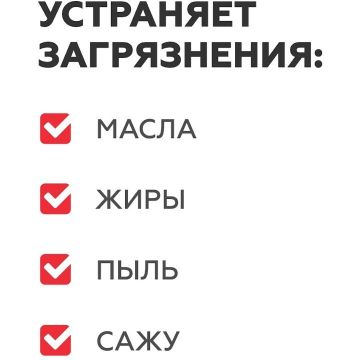 Средство для очистки межшовных затирок и камня Plitonit (Плитонит) 500 мл