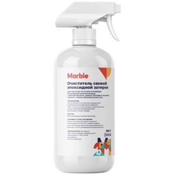 Очиститель Marble (Марбл) свежей эпоксидной затирки 0,5 кг