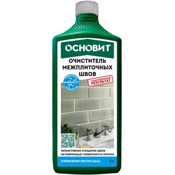Очиститель межплиточных швов Основит (Osnovit) Сэйфскрин Экстра SAl11 1 л