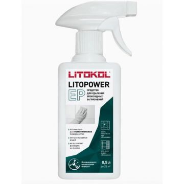 Средство для удаления эпоксидных загрязнений Litokol (Литокол) Litopower EP 0,5 л