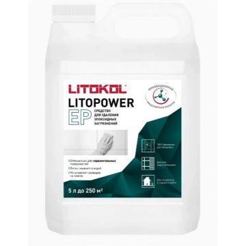 Средство для удаления эпоксидных загрязнений Litokol (Литокол) Litopower EP 5 л