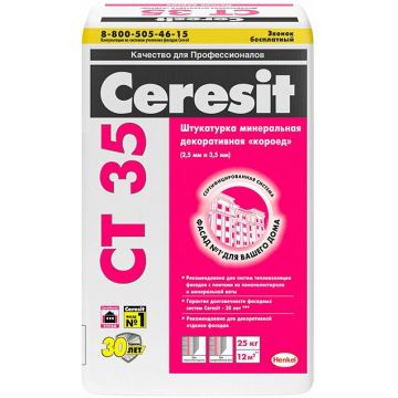 Штукатурка минеральная Ceresit (Церезит) CT 35 Короед под окраску 3,5 мм 25 кг