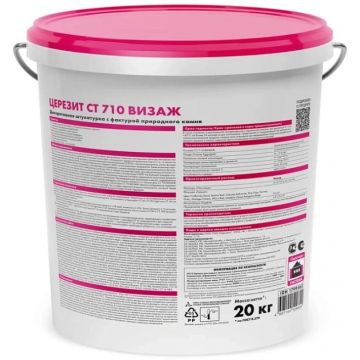 Штукатурка Ceresit (Церезит) CT 710 Визаж Песчаник база 20 кг