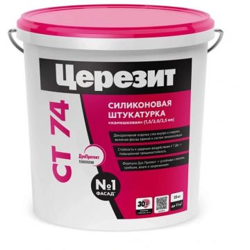Штукатурка силикатно-силиконовая Ceresit (Церезит) CT 174 Камешковая 2,0 мм 25 кг