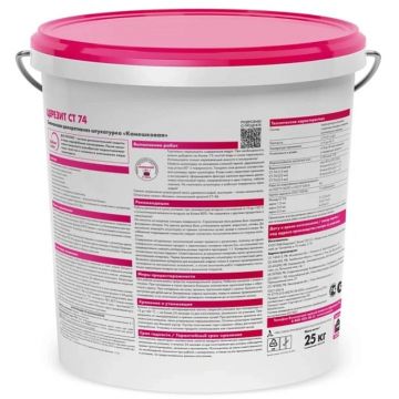 Штукатурка силикатно-силиконовая Ceresit (Церезит) CT 174 Камешковая 2,0 мм 25 кг