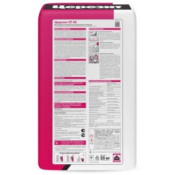 Штукатурка минеральная Ceresit (Церезит) CT 35 Короед белая 2,5 мм 25 кг